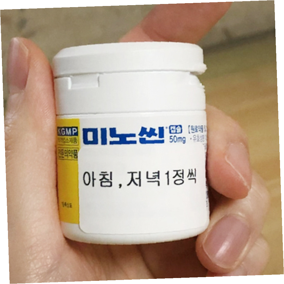 약국약 (미노씬)